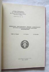 Abidinpaşa Sosyalizasyon Bölgesi Alimantasyon Suyunun Sanitasyon Durumu Yönünden Araştırılması [İMZALI]