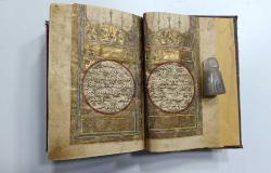 18.YÜZYIL OSMANLI İMPARATORLUĞU DÖNEMİ EL YAZMA (KETEBE: SEYYİD HALİL VEHBİ EFENDİ HİCRİ 1265 / MİLÂDİ 1849 TARİHLİ) ALTIN ÇERÇEVELİ TEZHİPLİ VE TEYZİNLİ KURAN-I KERİM 17 CM X 22 CM ÖLÇÜLERİNDE