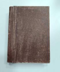 18.YÜZYIL OSMANLI İMPARATORLUĞU DÖNEMİ EL YAZMA (KETEBE: SEYYİD HALİL VEHBİ EFENDİ HİCRİ 1265 / MİLÂDİ 1849 TARİHLİ) ALTIN ÇERÇEVELİ TEZHİPLİ VE TEYZİNLİ KURAN-I KERİM 17 CM X 22 CM ÖLÇÜLERİNDE
