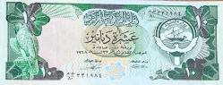 Kuveyt 10 Dinar 1968 orjinal eski kağıt para