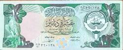 Kuveyt 10 Dinar 1968 orjinal eski kağıt para