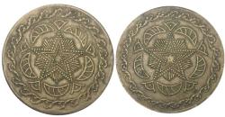 Osmanlı İmparatorluğu Penez 40 mm Nadir Büyük Boy