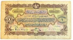 OSMANLI BANKASI ORİJİNAL M.REŞAT DÖNEMİ 1 (BİR) LİRA 1332 TARİH