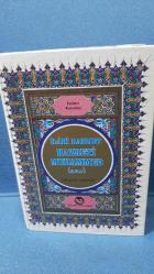 İlahi Rahmet HAZRETİ Muhammed İmam-ı Kastalani Mevahibü Ledünniye- 1(ACIKLAMAYI OKUYUNUZ)