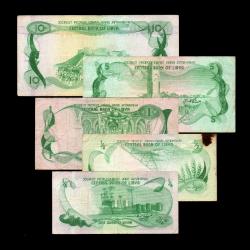 LİBYA (1981) - 10, 5, 1, 1/2, 1/4 Dinar (5'li TAM SET - T-ÇT 6,5/10)