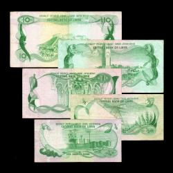 LİBYA (1981) - 10, 5, 1, 1/2, 1/4 Dinar (5'li TAM SET - ÇT 7,0/10)