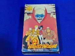 HAYALET AVCILARI BETAMAX VIDEO KASET ORJINAL