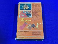 HAYALET AVCILARI BETAMAX VIDEO KASET ORJINAL