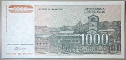 1994 Yugoslavya 1000 Dinar Çil Kondisyonda Koleksiyonluk Yabancı Kağıt Para