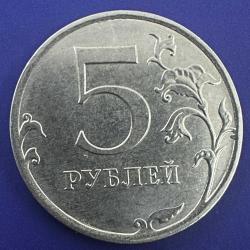 Rusya 5 Ruble 2018