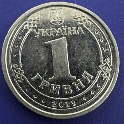 Ukrayna 1 Grivna 2019