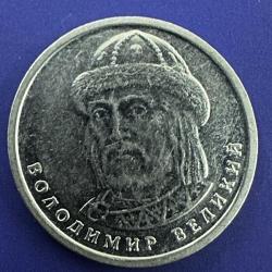 Ukrayna 1 Grivna 2019