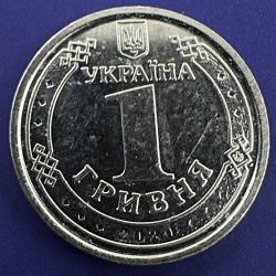 Ukrayna 1 Grivna 2020