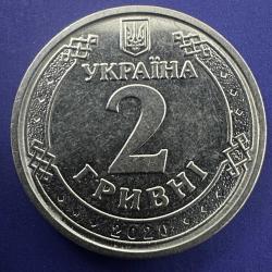 Ukrayna 2 Grivna 2020