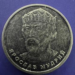 Ukrayna 2 Grivna 2020