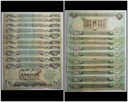 10 ADET IRAK 1978-1980 YILLARI 25 DiNAR ÇT