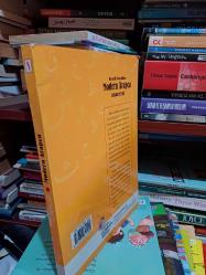 Kendi Kendine Modern Arapça Öğretimi 1. Cilt