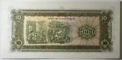 1979 Laos 10 Kip Çil Kondisyonda Koleksiyonluk Yabancı Kağıt Para
