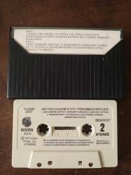 From Greece With Love ( 1977 )