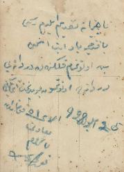 1928 ARKASI OSMANLICA YAZILI SUBAY FOTOĞRAFI...