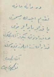 ARKASI OSMANLICA YAZILI OTURAN SUBAY VE DEĞERLİ EŞİNİN FOTOĞRAFI...