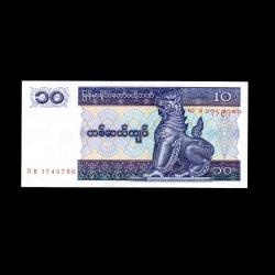 MYAMMAR (1996) - 10 Kyat (ÇİL 10/10)