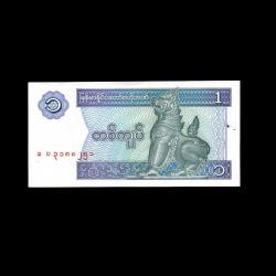 MYAMMAR (1996) - 1 Kyat (ÇİL 10/10)