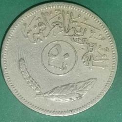 IRAK  1969  50  FILS