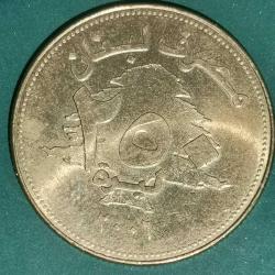 LÜBNAN  2006  250  LİVRE