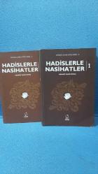 Hadislerle Nasihatler 1-2 / Mehmed Zahid Kotku(ACIKLAMAYI OKUYUNUZ)