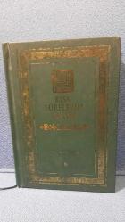 KISA SURELERİN TEFSİRİ - 3 .CİLT MEHMET OKUYAN(ACIKLAMAYI OKUYUNUZ)