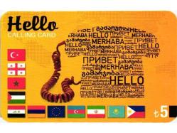 K = UZAK ARAMA KARTI ( CALLİNG  CARD - 5  TL ) TEMİZ ve NADİR