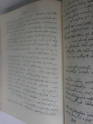 Ankara Hukuk Fakültesi Ticaret Hukuku Notları / Şapograf Baskı