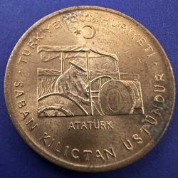 FAO 10 Kuruş 1972. Saban Kılıçtan Üstündür.