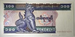 1994 Myanmar 100 Kyat Çil Kondisyonda Koleksiyonluk Yabancı Kağıt Para