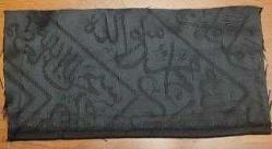 LOT.14 » BÜYÜK PARÇA KABE ÖRTÜSÜ. RAMAZAN FIRSATI. BİTİYOR.