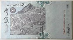1998 Malezya 1 Ringgit Çil Kondisyonda Koleksiyonluk Yabancı Kağıt Para