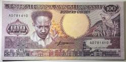 1986 Surinam 100 Gulden Çil Kondisyonda Koleksiyonluk Yabancı Kağıt Para