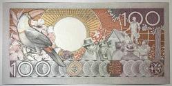 1986 Surinam 100 Gulden Çil Kondisyonda Koleksiyonluk Yabancı Kağıt Para