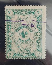 LOT.7 » Osmanlı Fiskal- damgalı