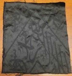 LOT.20 » BÜYÜK EBAT KABE ÖRTÜSÜ. NADİR. RAMAZAN FIRSATI. BİTİYOR.