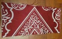 LOT.7 » KABE İÇ ÖRTÜ. BÜYÜK EBAT. NADİR.