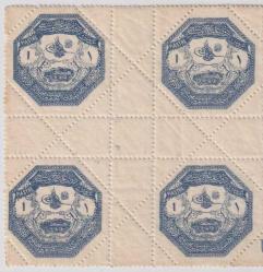 LOT.1 » 1898 Teselya Ordusu Hatıra Pulları -damgasız 1 kuruş 4lü blok çok nadir