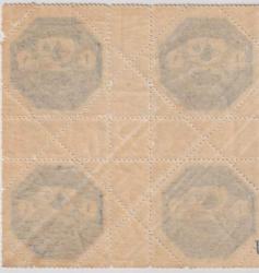 1898 Teselya Ordusu Hatıra Pulları -damgasız 1 kuruş 4lü blok çok nadir