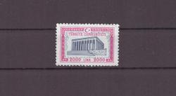 Türkiye Cumhuriyeti Damga Pulu ''Anıtkabir - 2000 Lira'' Mnh Pul - TV191