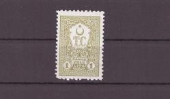 Türkiye Cumhuriyeti Damga Pulu ''1 Lira'' Mnh Pul - TV195