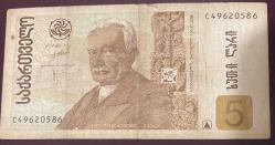 GÜRCİSTAN 5 LARİ. 2008.TEMİZ KAĞIT PARA RESİMDEKİ ÜRÜN
