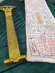 Kabe anahtarı mukaddes emanetler