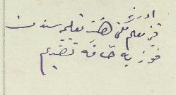 ARKASI OSMANLICA YAZILI KIZI AYLA'YA GÖNDERDİĞİ ORİJİNAL FOTOĞRAF...