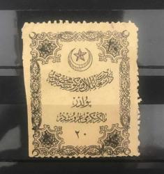 LOT.2 » 1895 EMLAK VERGİSİ PULLARI - SÜLEYMANİYE FİSKAL PULLAR / 20 KURUŞ